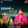 About Dasha Maa Ni Aarti Song